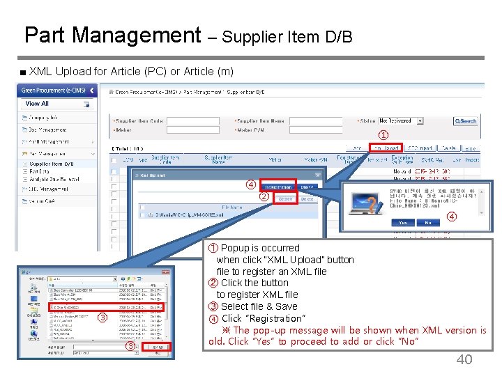 Part Management – Supplier Item D/B ■ XML Upload for Article (PC) or Article