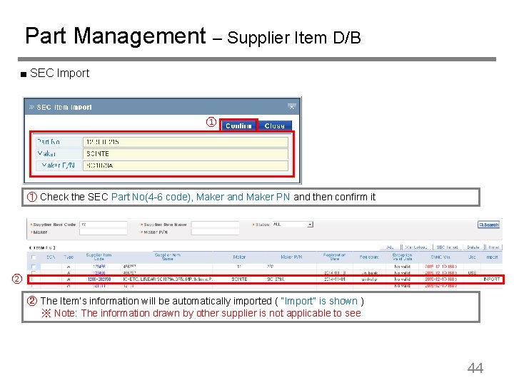 Part Management – Supplier Item D/B ■ SEC Import ① ① Check the SEC