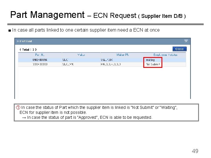 Part Management – ECN Request ( Supplier Item D/B ) ■ In case all