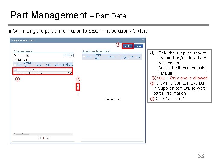 Part Management – Part Data ■ Submitting the part's information to SEC – Preparation