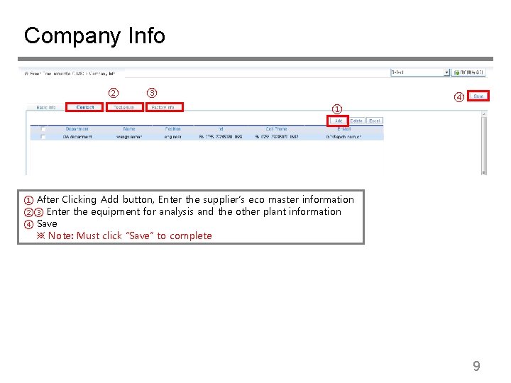 Company Info ② ③ ① ④ ① After Clicking Add button, Enter the supplier’s