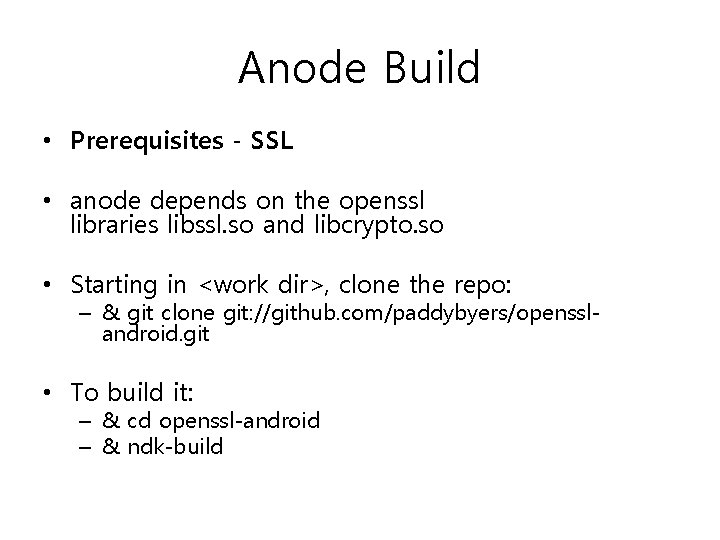 Anode Build • Prerequisites - SSL • anode depends on the openssl libraries libssl.