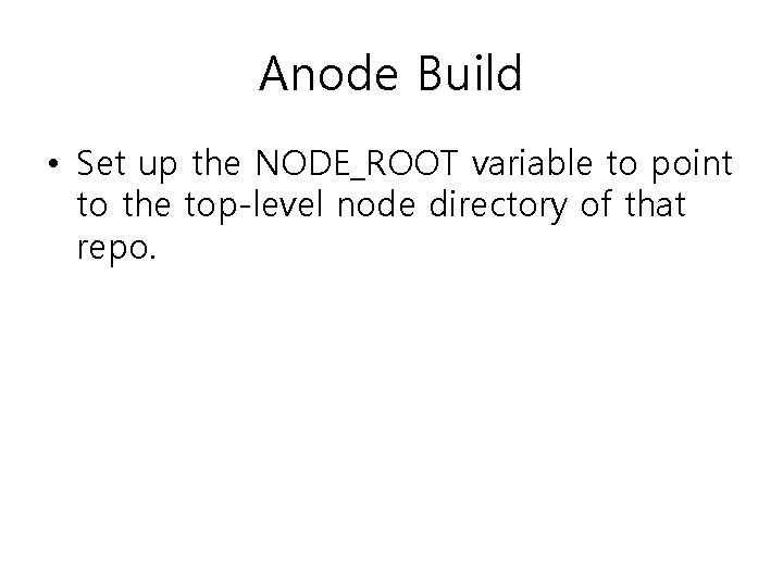 Anode Build • Set up the NODE_ROOT variable to point to the top-level node