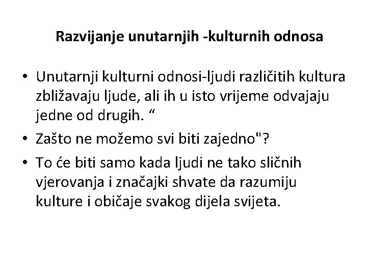 Razvijanje unutarnjih -kulturnih odnosa • Unutarnji kulturni odnosi-ljudi različitih kultura zbližavaju ljude, ali ih