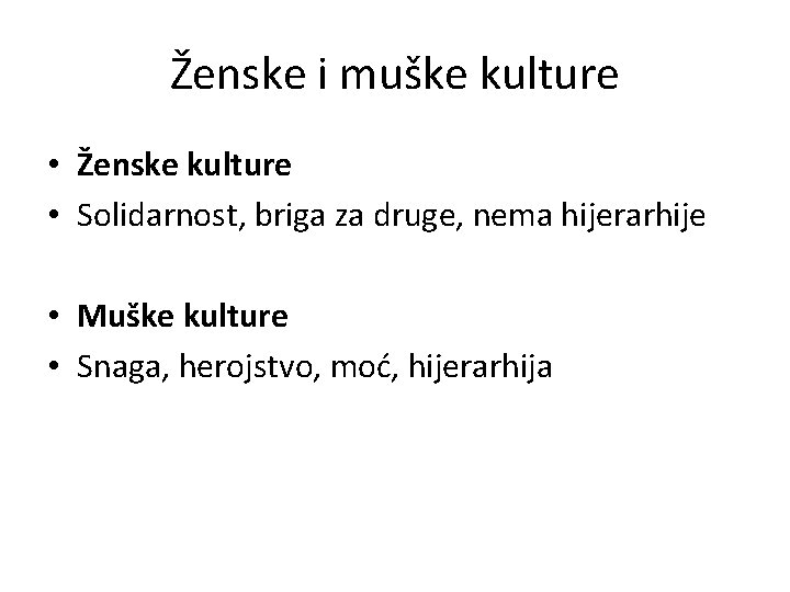 Ženske i muške kulture • Ženske kulture • Solidarnost, briga za druge, nema hijerarhije