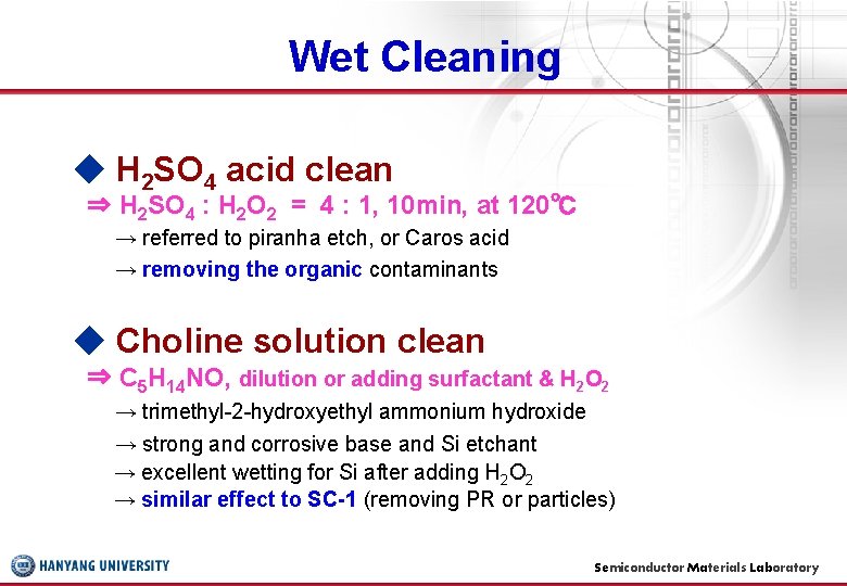 Wet Cleaning ◆ H 2 SO 4 acid clean ⇒ H 2 SO 4