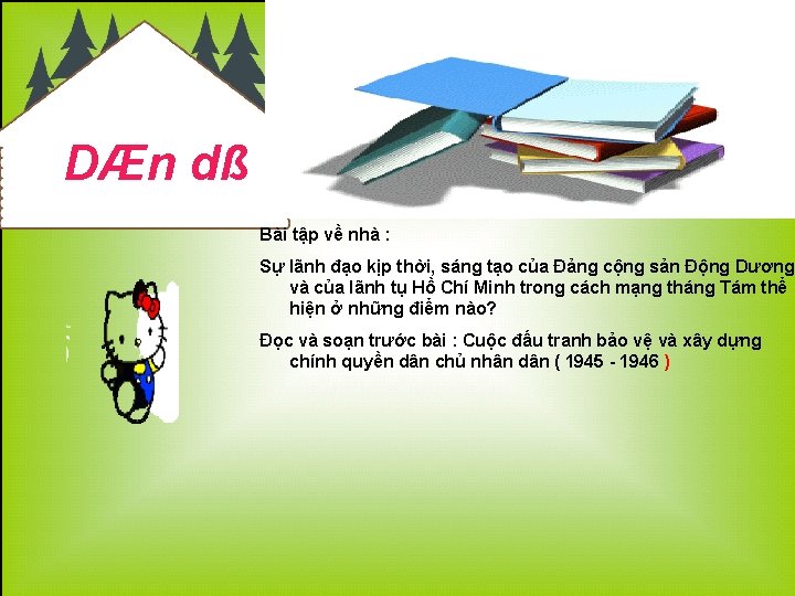 DÆn dß Bài tập về nhà : Sự lãnh đạo kịp thời, sáng tạo