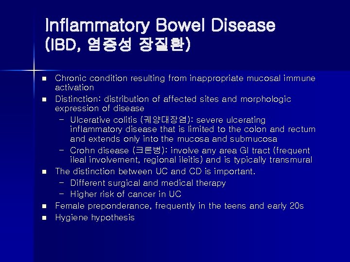 Inflammatory Bowel Disease (IBD, 염증성 장질환) n n n Chronic condition resulting from inappropriate