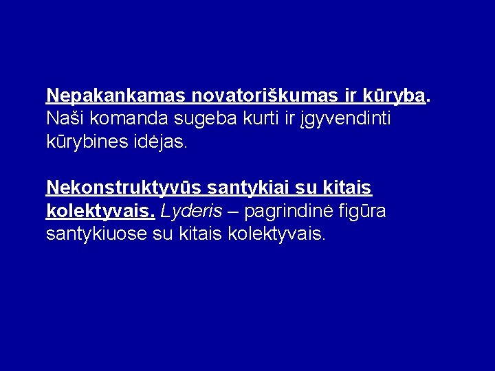 Nepakankamas novatoriškumas ir kūryba. Naši komanda sugeba kurti ir įgyvendinti kūrybines idėjas. Nekonstruktyvūs santykiai