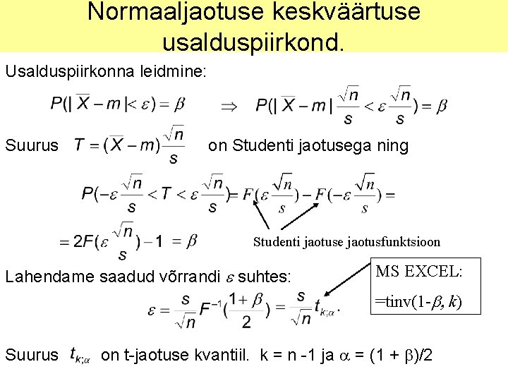 Normaaljaotuse keskväärtuse usalduspiirkond. Usalduspiirkonna leidmine: Suurus on Studenti jaotusega ning Studenti jaotuse jaotusfunktsioon Lahendame