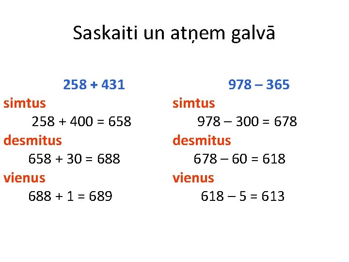 Saskaiti un atņem galvā 258 + 431 simtus 258 + 400 = 658 desmitus