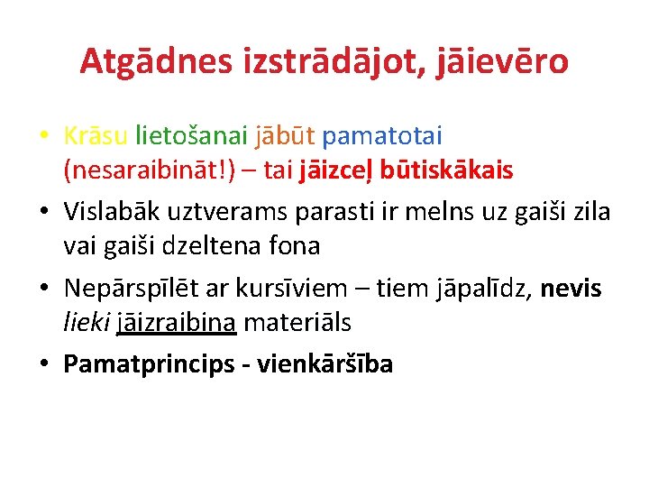 Atgādnes izstrādājot, jāievēro • Krāsu lietošanai jābūt pamatotai (nesaraibināt!) – tai jāizceļ būtiskākais •