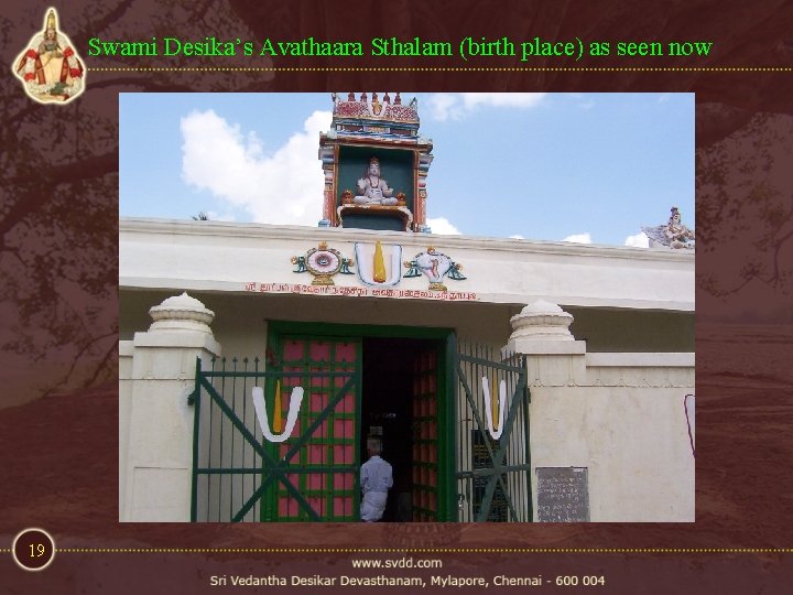 Swami Desika’s Avathaara Sthalam (birth place) as seen now 19 Swami Desika’s Avathaara Sthalam (birth place) as seen now 19