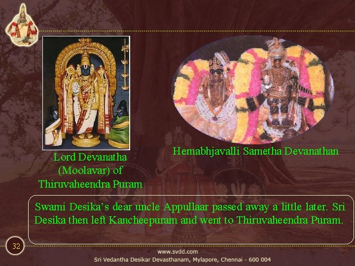 Lord Devanatha (Moolavar) of Thiruvaheendra Puram Hemabhjavalli Sametha Devanathan Swami Desika’s dear uncle Appullaar Lord Devanatha (Moolavar) of Thiruvaheendra Puram Hemabhjavalli Sametha Devanathan Swami Desika’s dear uncle Appullaar