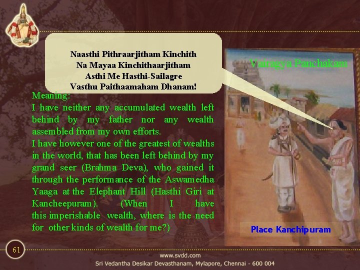 Naasthi Pithraarjitham Kinchith Na Mayaa Kinchithaarjitham Asthi Me Hasthi-Sailagre Vasthu Paithaamaham Dhanam! Meaning: I Naasthi Pithraarjitham Kinchith Na Mayaa Kinchithaarjitham Asthi Me Hasthi-Sailagre Vasthu Paithaamaham Dhanam! Meaning: I