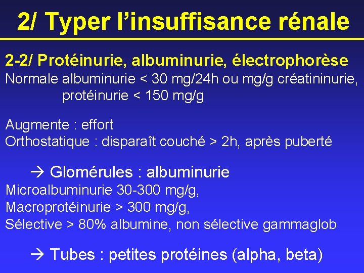 2/ Typer l’insuffisance rénale 2 -2/ Protéinurie, albuminurie, électrophorèse Normale albuminurie < 30 mg/24