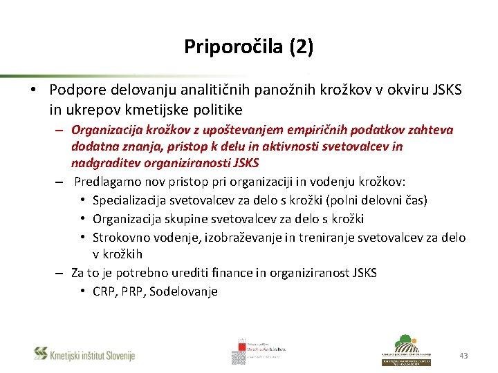 Priporočila (2) • Podpore delovanju analitičnih panožnih krožkov v okviru JSKS in ukrepov kmetijske