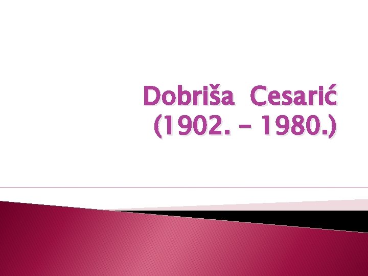Dobriša Cesarić (1902. – 1980. ) 