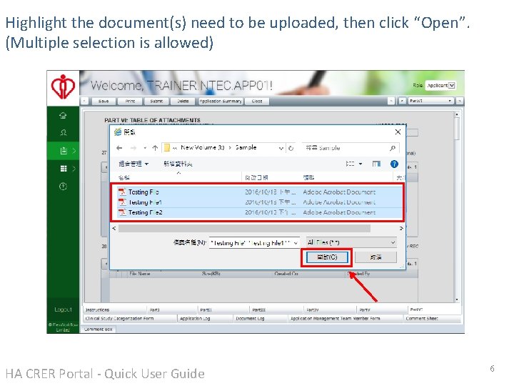 Highlight the document(s) need to be uploaded, then click “Open”. (Multiple selection is allowed) Highlight the document(s) need to be uploaded, then click “Open”. (Multiple selection is allowed)