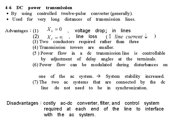 4 -6　DC　power　transmission ․ By　using　controlled　twelve-pulse　converter (generally). ․ Used　for　very　long　distances　of　transmission　lines. Advantages：(1) 　 , 　voltage　drop↓　in　lines ) (2) 　