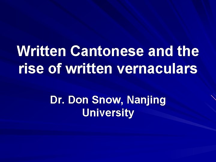 Written Cantonese and the rise of written vernaculars Dr. Don Snow, Nanjing University 