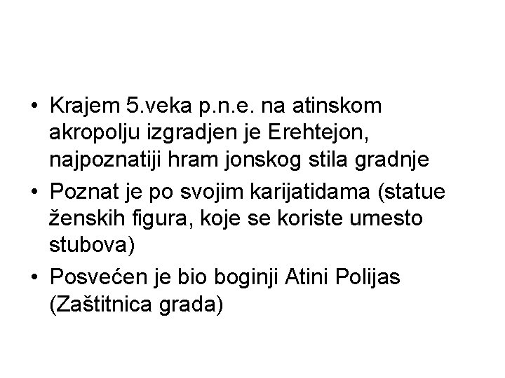  • Krajem 5. veka p. n. e. na atinskom akropolju izgradjen je Erehtejon,