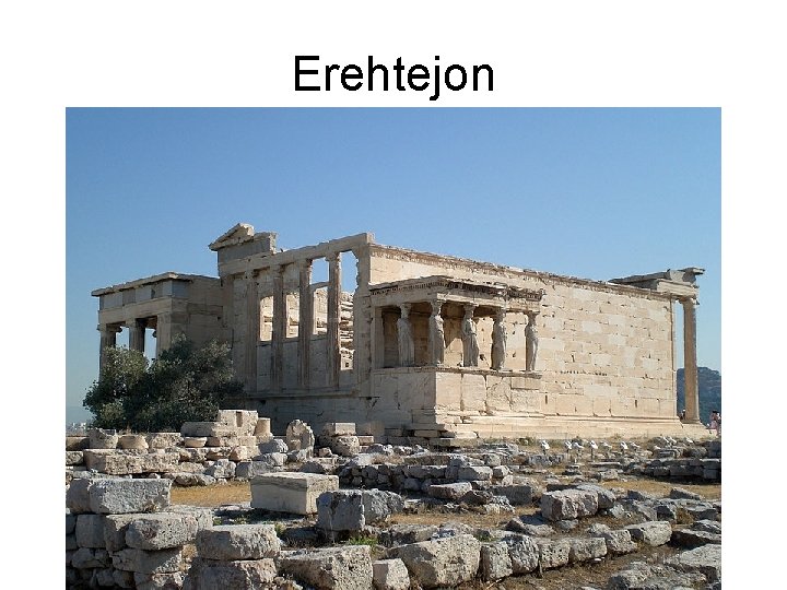 Erehtejon 