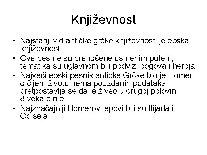 Književnost • Najstariji vid antičke grčke književnosti je epska književnost • Ove pesme su