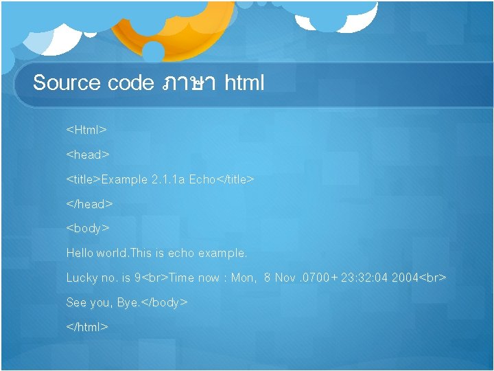 Source code ภาษา html <Html> <head> <title>Example 2. 1. 1 a Echo</title> </head> <body>