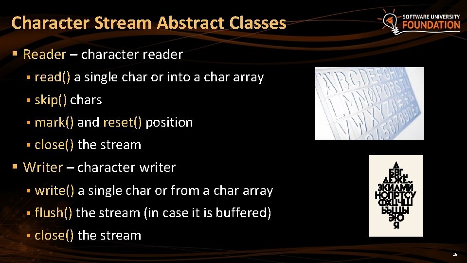 Character Stream Abstract Classes § Reader – character reader § read() a single char