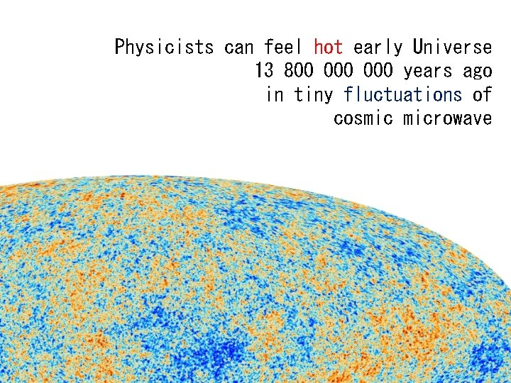 Physicists can feel hot early Universe 13 800 000 years ago in tiny fluctuations