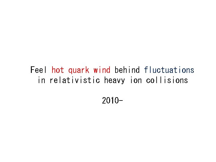 Feel hot quark wind behind fluctuations in relativistic heavy ion collisions 2010 - 