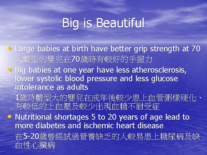 Big is Beautiful • Large babies at birth have better grip strength at 70