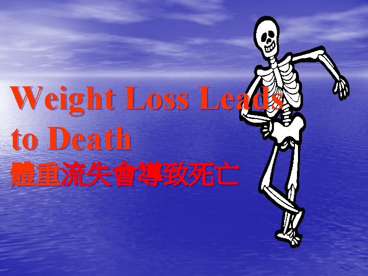 Weight Loss Leads to Death 體重流失會導致死亡 