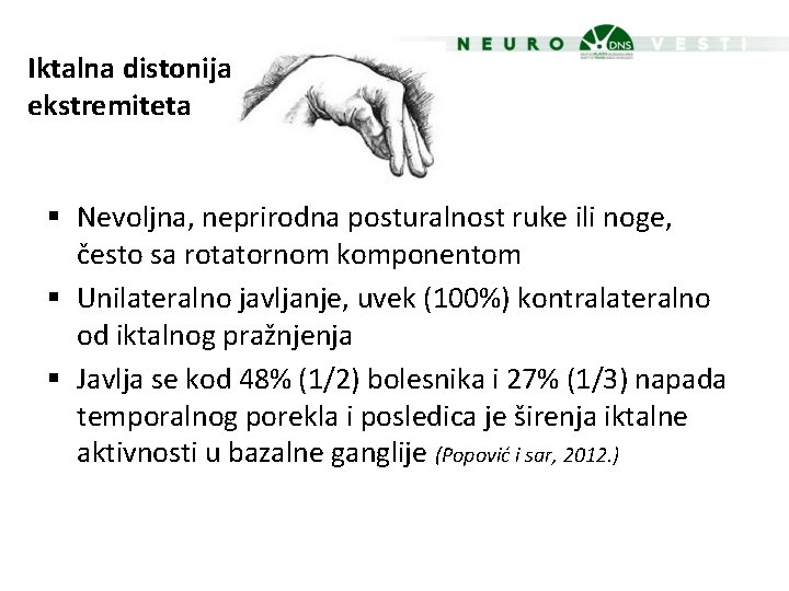 Iktalna distonija ekstremiteta § Nevoljna, neprirodna posturalnost ruke ili noge, često sa rotatornom komponentom