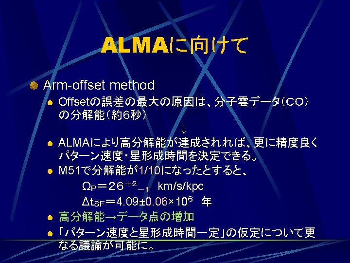 Previous Method Tremaineweinberg Method Tremaine Weinberg 1984 L