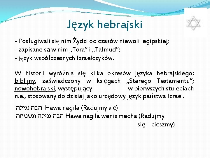 Język hebrajski - Posługiwali się nim Żydzi od czasów niewoli egipskiej; - zapisane są Język hebrajski - Posługiwali się nim Żydzi od czasów niewoli egipskiej; - zapisane są