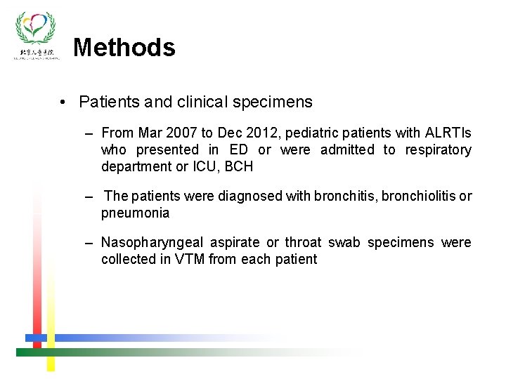Methods • Patients and clinical specimens – From Mar 2007 to Dec 2012, pediatric