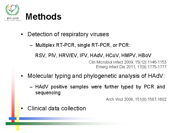 Methods • Detection of respiratory viruses – Multiplex RT-PCR, single RT-PCR, or PCR: RSV,