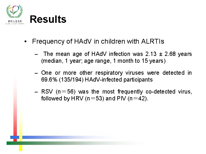 Results • Frequency of HAd. V in children with ALRTIs – The mean age