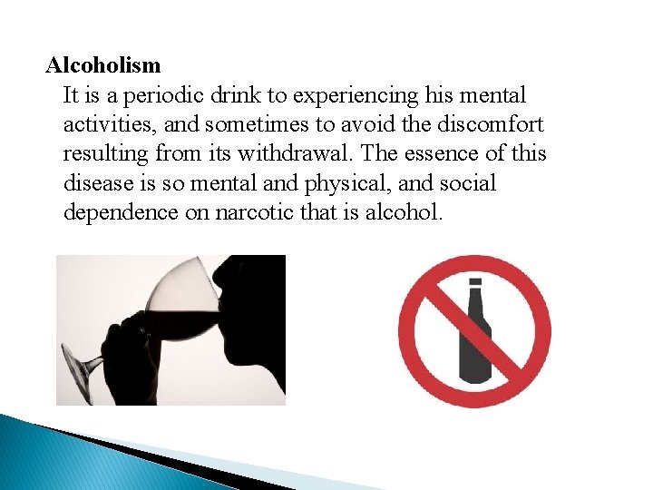 Alcoholism It is a periodic drink to experiencing his mental activities, and sometimes to