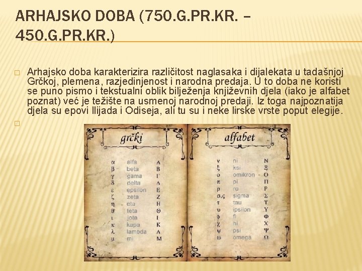 ARHAJSKO DOBA (750. G. PR. KR. – 450. G. PR. KR. ) � �