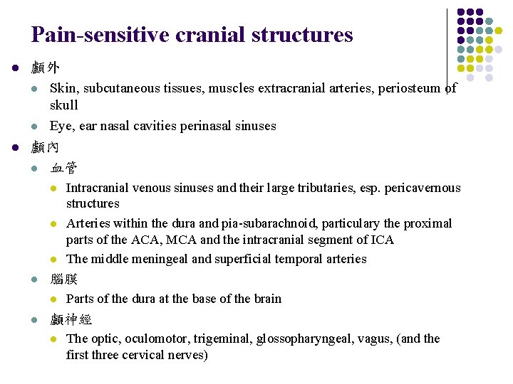 Pain-sensitive cranial structures l l 顱外 l Skin, subcutaneous tissues, muscles extracranial arteries, periosteum