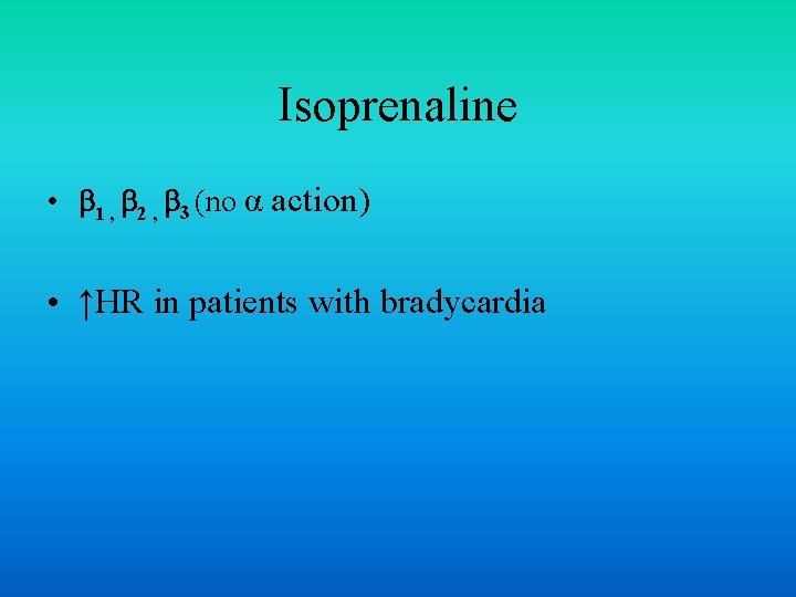 Isoprenaline • 1 , 2 , 3 (no α action) • ↑HR in patients
