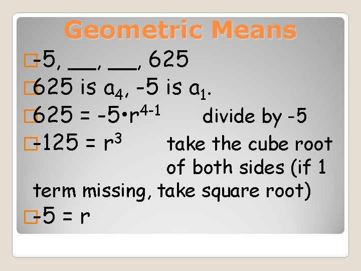 �-5, Geometric Means __, 625 � 625 is a 4, -5 is a 1.