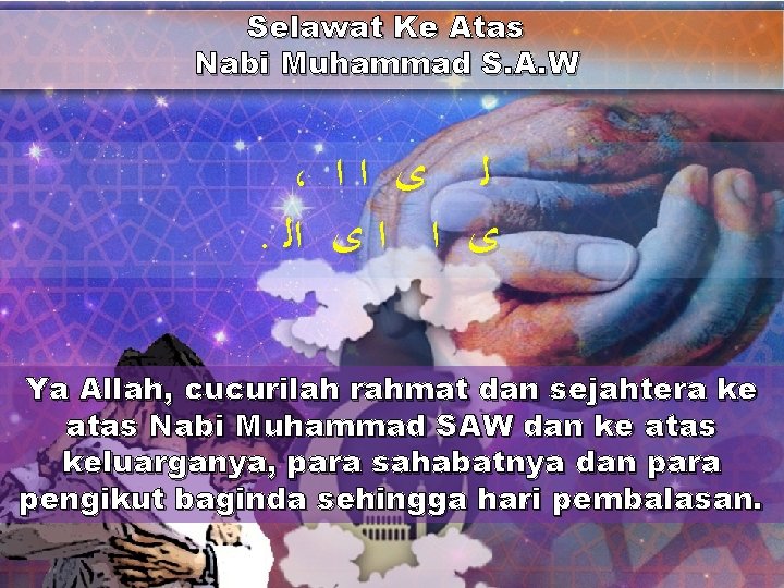 Selawat Ke Atas Nabi Muhammad S. A. W ، ﻟ ﻯ ﺍﺍ . ﻯ