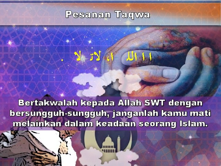 Pesanan Taqwa . ﻻﺗ ﻻ ، ﺍ ﺍ ﺍﻟﻠ ﺍ Bertakwalah kepada Allah SWT