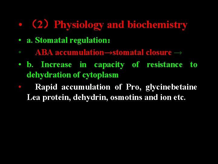  • （2）Physiology and biochemistry • a. Stomatal regulation： • ABA accumulation→stomatal closure →