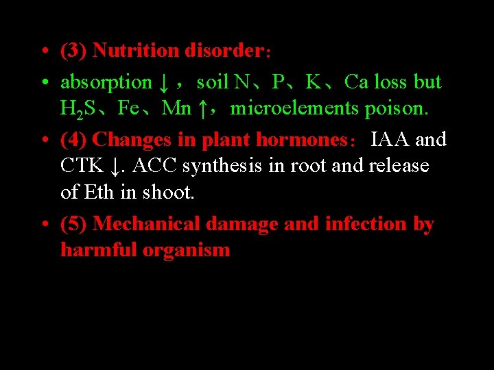  • (3) Nutrition disorder： • absorption ↓ ，soil N、P、K、Ca loss but H 2