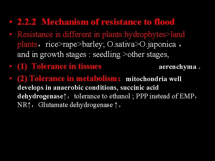  • 2. 2. 2 Mechanism of resistance to flood • Resistance is different